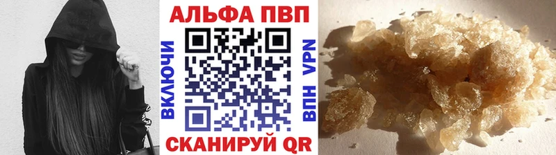 Alfa_PVP Crystall  Карталы 
