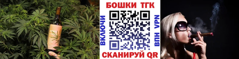 Еда ТГК марихуана  Карталы 