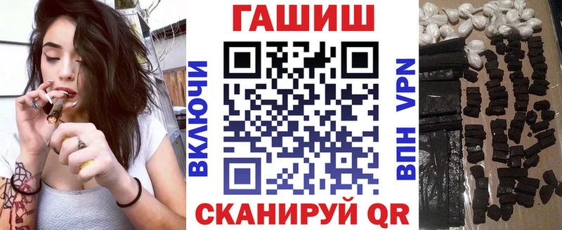 ГАШ ice o lator Карталы