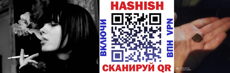 ОМГ ОМГ маркетплейс  Карталы  ГАШИШ VHQ 