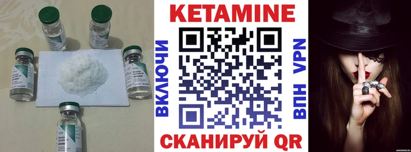 Кетамин ketamine Карталы