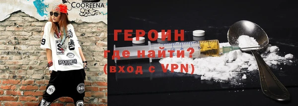 ECSTASY Бугульма