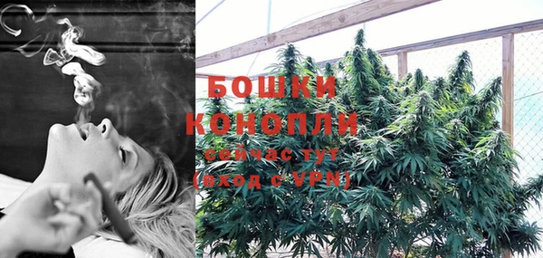 мяу мяу кристалл Бронницы