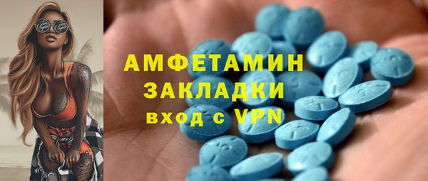 ECSTASY Верея