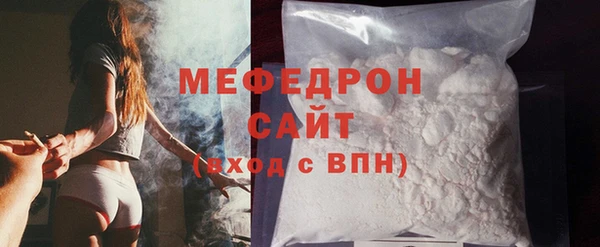 ECSTASY Бугульма