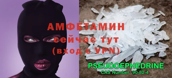 ECSTASY Бугульма