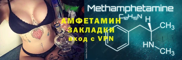 ГАЛЛЮЦИНОГЕННЫЕ ГРИБЫ Верхнеуральск