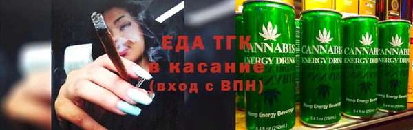 ГАЛЛЮЦИНОГЕННЫЕ ГРИБЫ Верхнеуральск