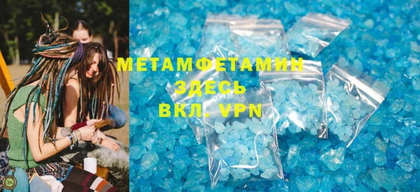 ECSTASY Бугульма