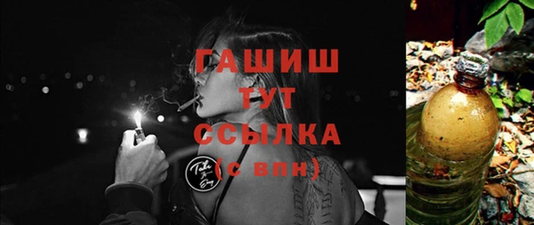 мяу мяу кристалл Бронницы