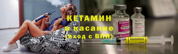 ECSTASY Бугульма