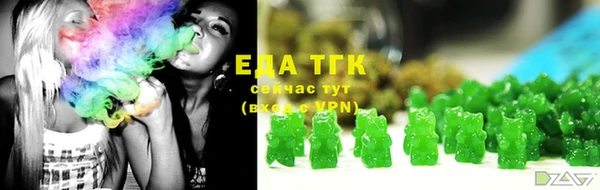 ECSTASY Бугульма