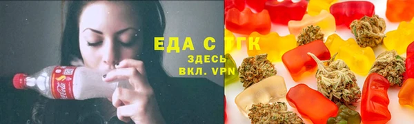 ГАЛЛЮЦИНОГЕННЫЕ ГРИБЫ Верхнеуральск