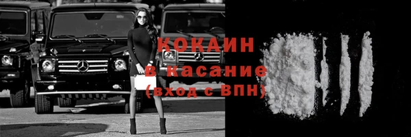 ECSTASY Бугульма