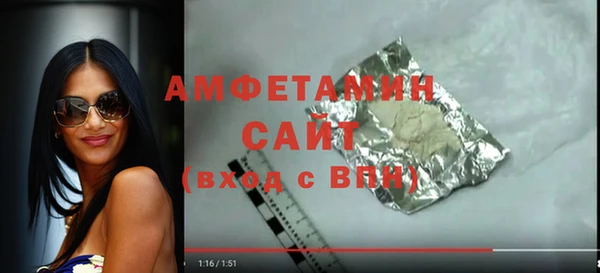 mdma Бородино