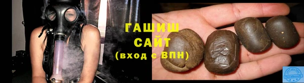 ГАЛЛЮЦИНОГЕННЫЕ ГРИБЫ Верхнеуральск