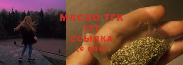 ECSTASY Бугульма