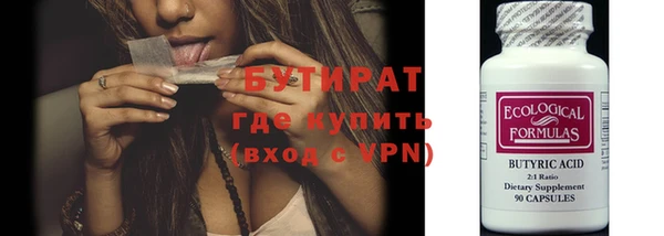 мяу мяу кристалл Бронницы