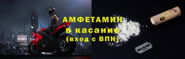 ECSTASY Бугульма