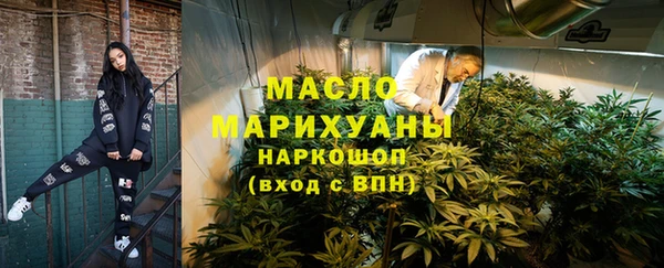 мяу мяу кристалл Бронницы