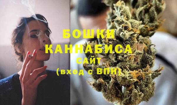 мяу мяу кристалл Бронницы
