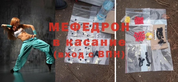 скорость mdpv Верхний Тагил