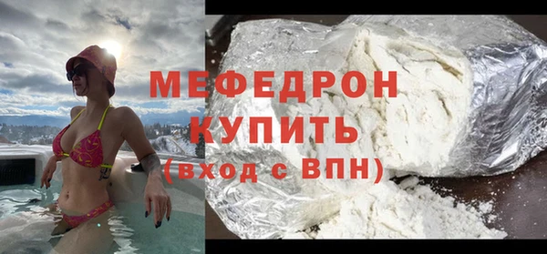 скорость mdpv Верхний Тагил