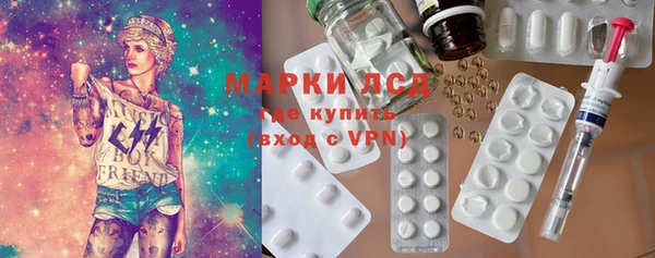 mdma Бородино
