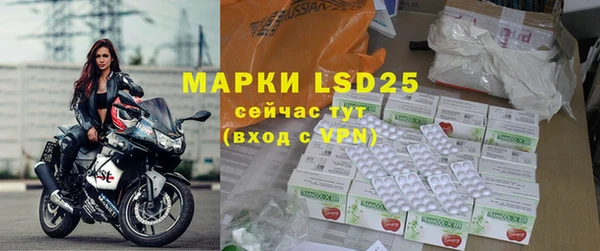 мяу мяу кристалл Бронницы