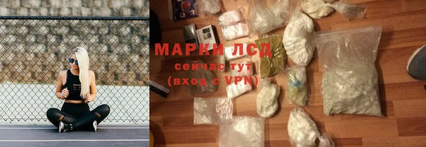 mdma Бородино