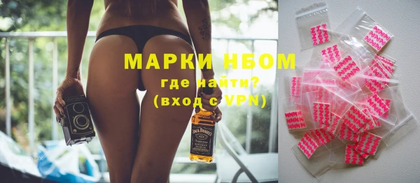 мяу мяу кристалл Бронницы