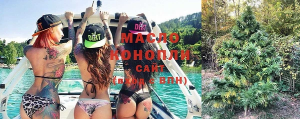 мяу мяу кристалл Бронницы