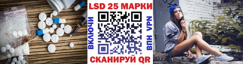 LSD-25 экстази ecstasy  Карталы 