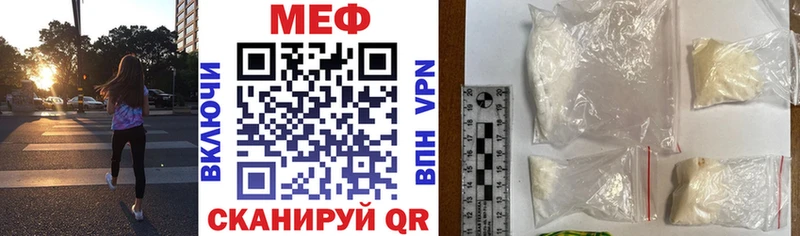 Меф mephedrone  где найти   Карталы 