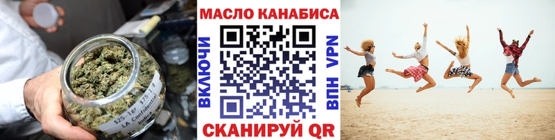 МЕГА зеркало  купить наркоту  Карталы  Дистиллят ТГК вейп с тгк 
